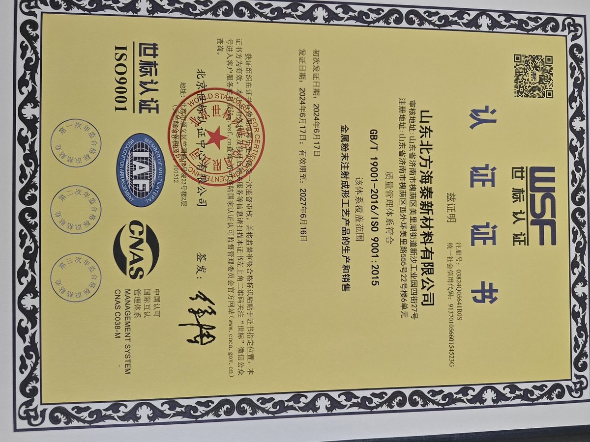 ISO 9001 Quality Management System Certification