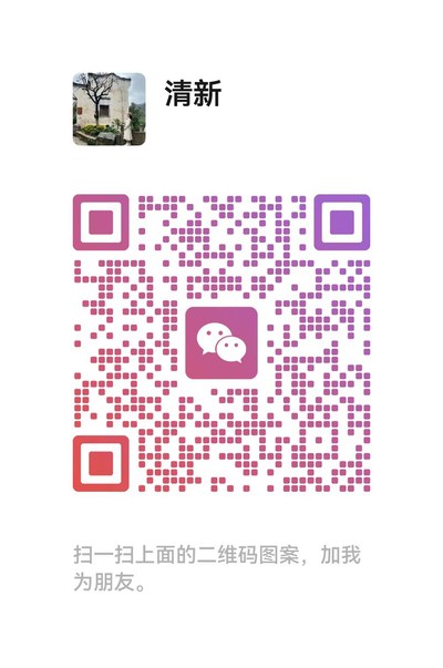 林经理微信二维码
